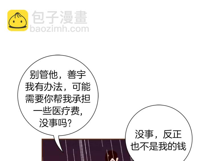第151话 地址113