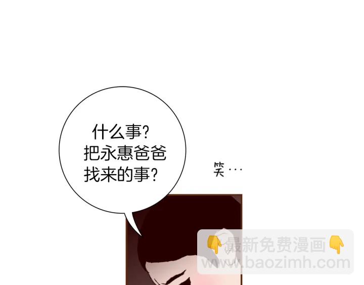 第151话 地址141