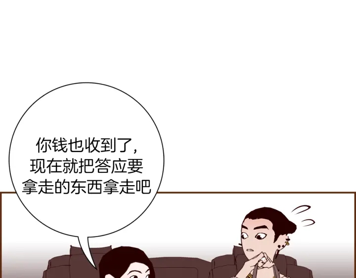 第151话 地址168