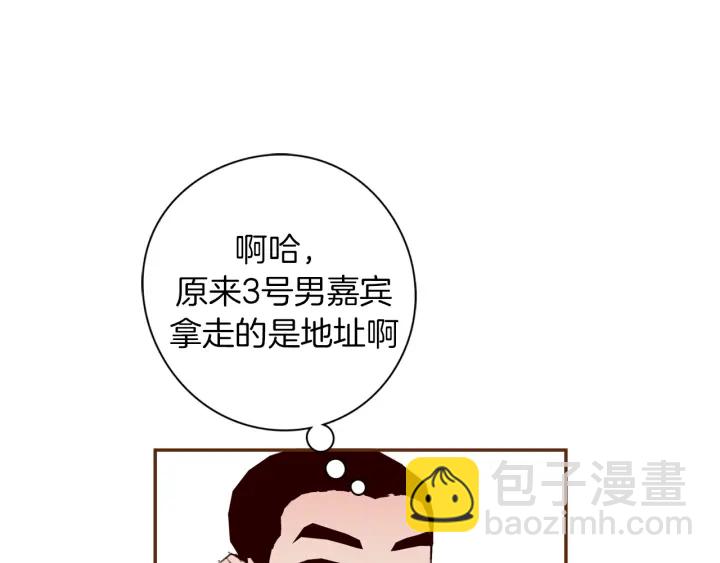第151话 地址178
