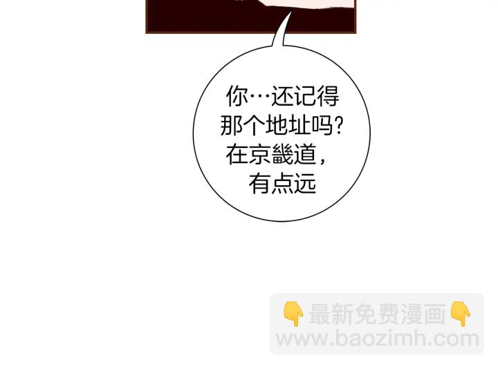 第151话 地址188