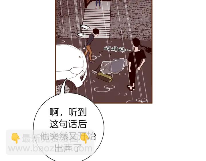 第151话 地址87