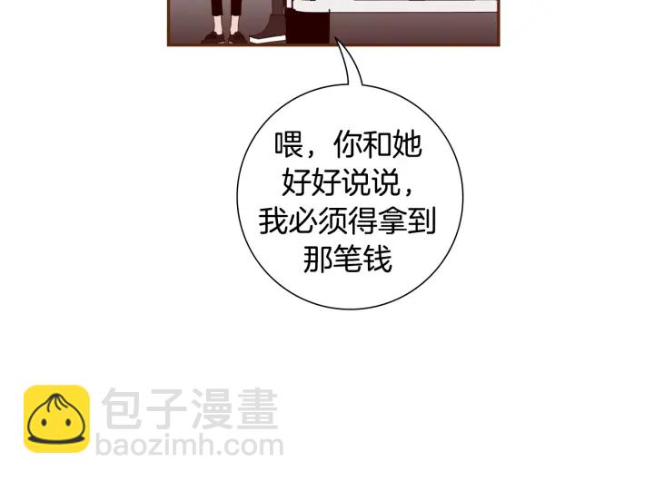 第152话 进退两难105