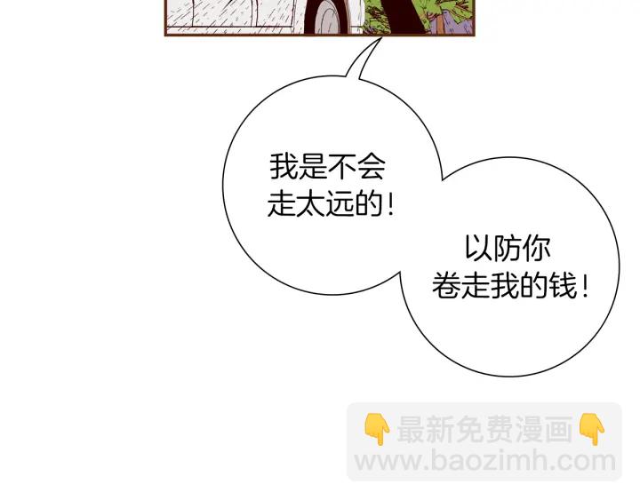 第152话 进退两难109
