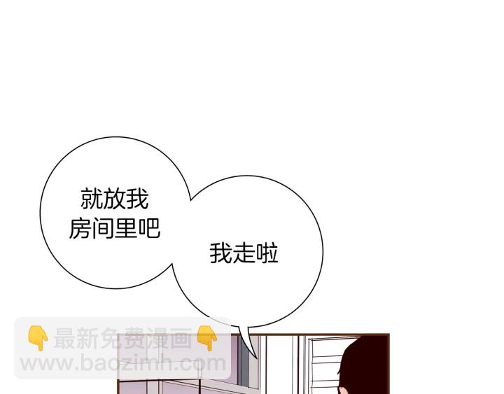 第152话 进退两难13
