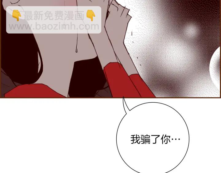 第152话 进退两难130
