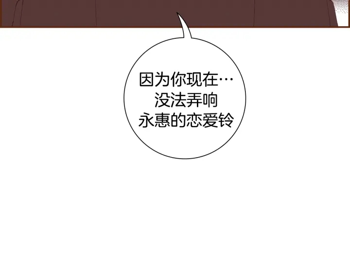 第152话 进退两难164