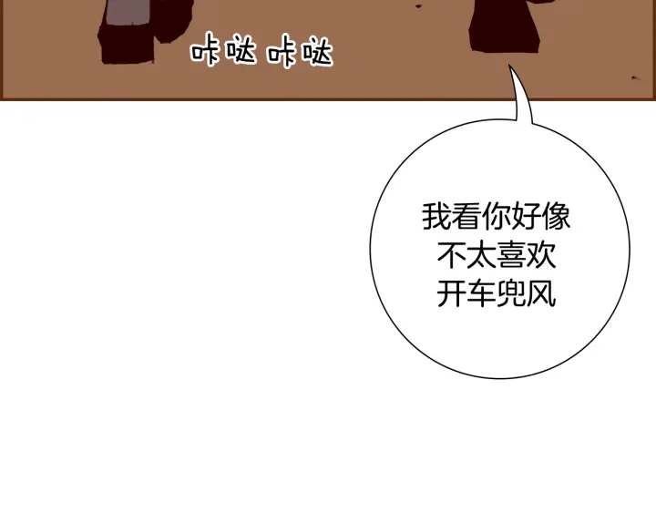 第152话 进退两难17