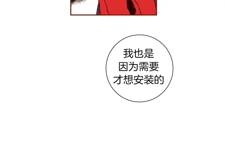 第152话 进退两难170