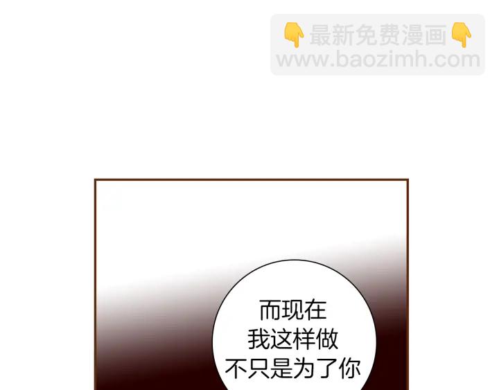 第152话 进退两难173