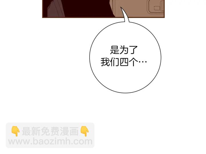 第152话 进退两难176