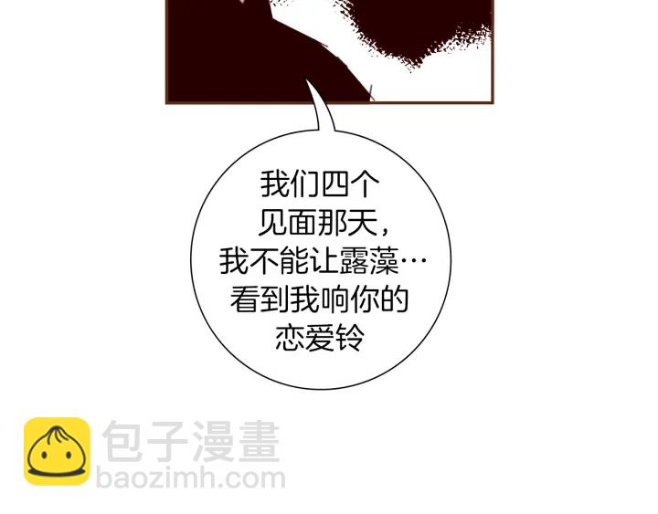 第152话 进退两难178