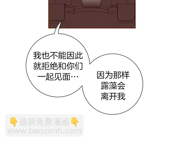 第152话 进退两难181