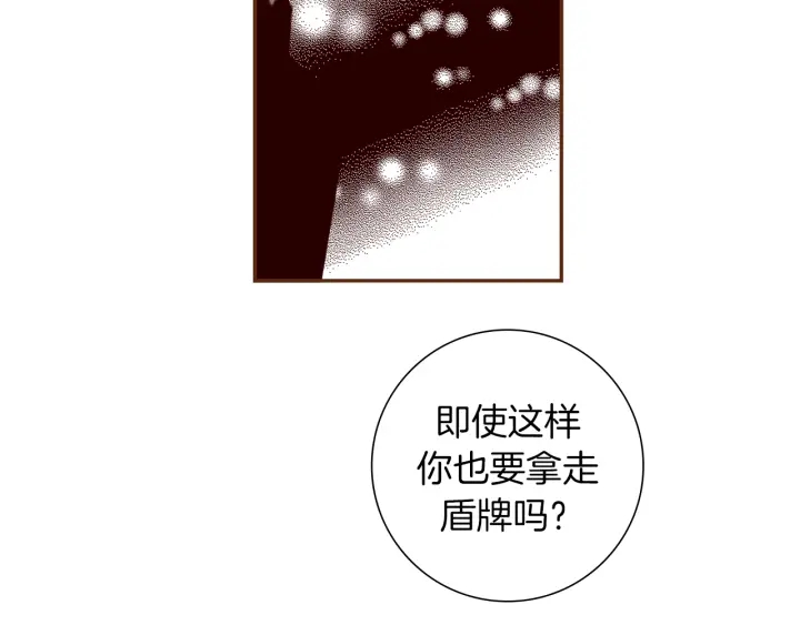 第152话 进退两难197