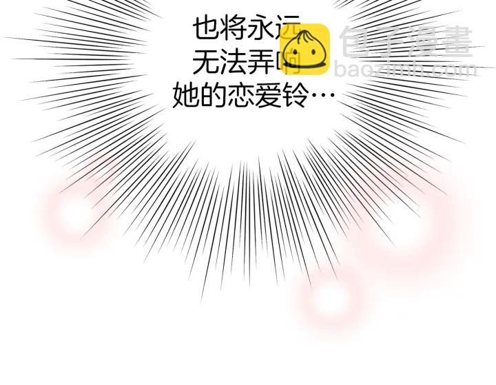 第152话 进退两难210
