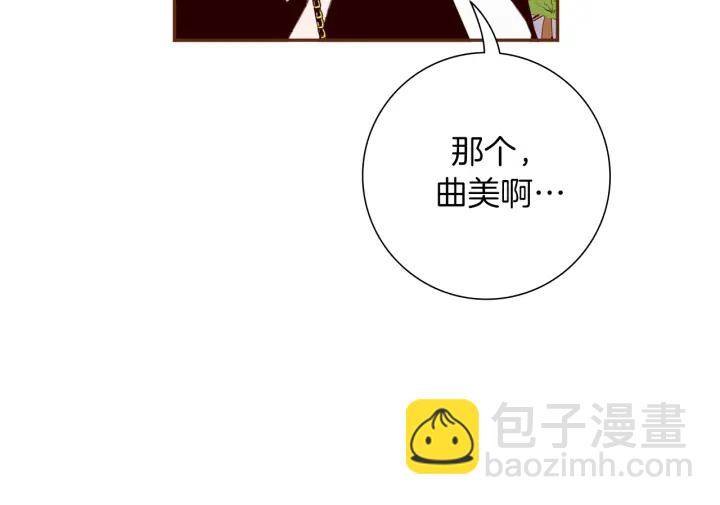 第152话 进退两难33