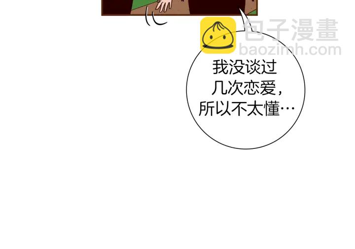 第152话 进退两难35