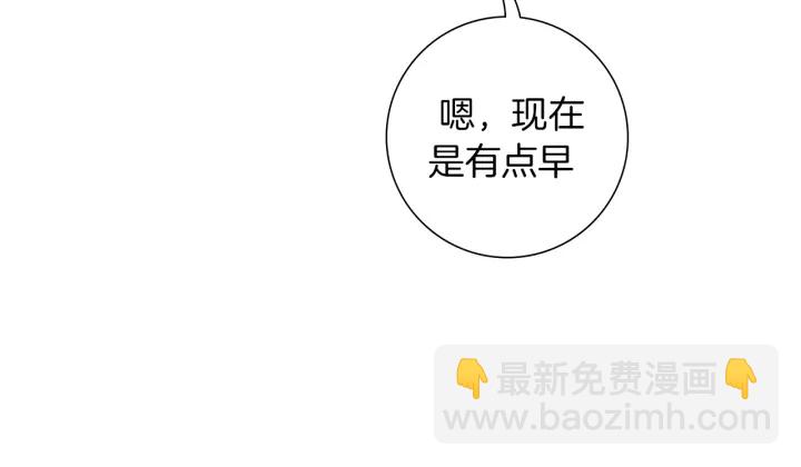 第152话 进退两难39