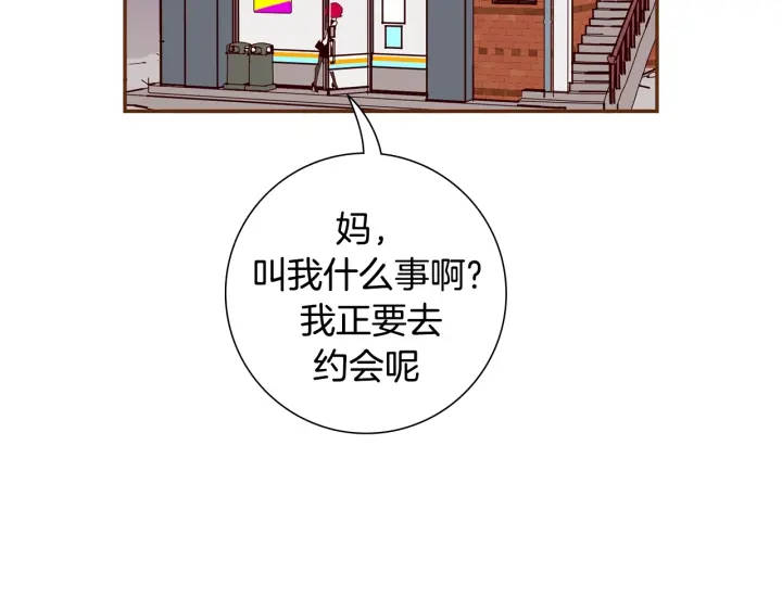 第152话 进退两难4