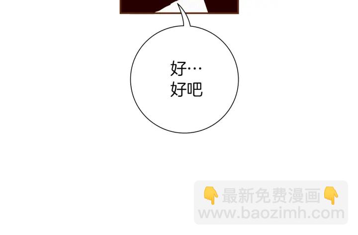 第152话 进退两难41