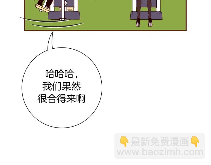 第152话 进退两难66