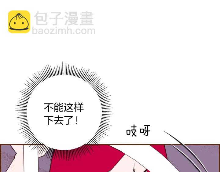 第152话 进退两难68