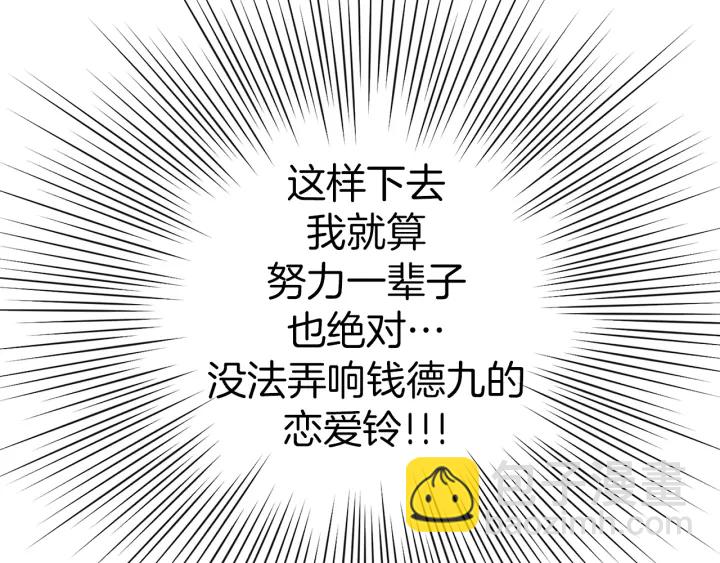 第152话 进退两难70