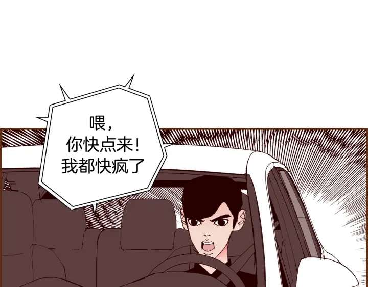 第152话 进退两难74