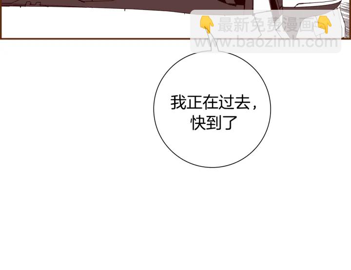 第152话 进退两难75