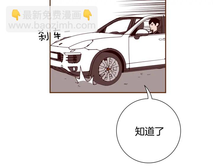 第152话 进退两难77