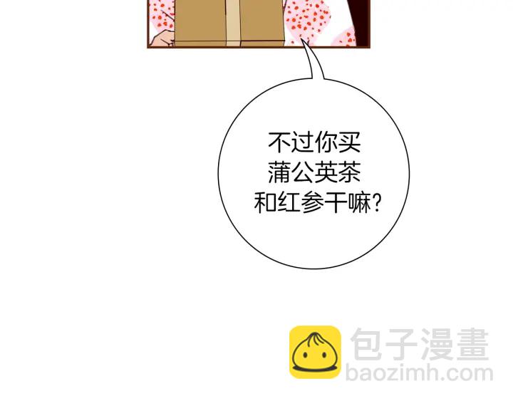 第152话 进退两难9