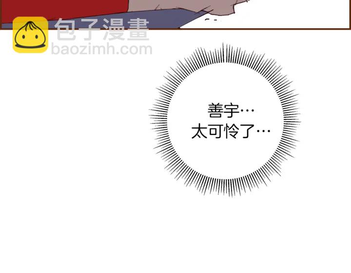 第152话 进退两难94