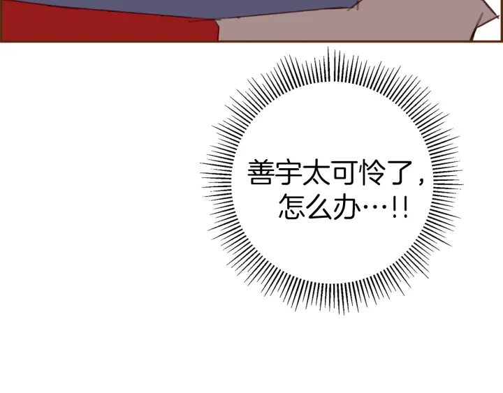 第152话 进退两难96