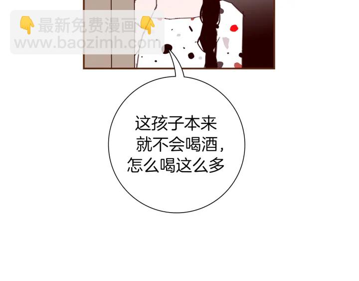 第153话 飞踢103