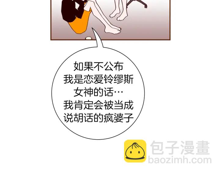 第153话 飞踢121