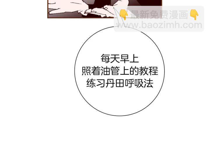 第153话 飞踢133