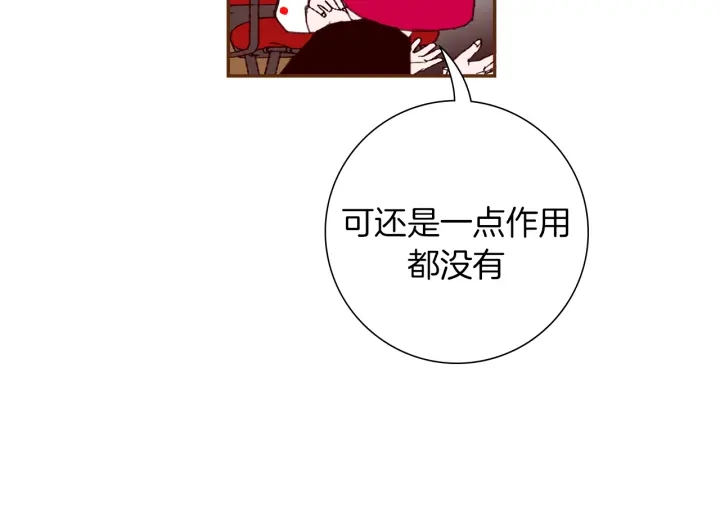 第153话 飞踢136