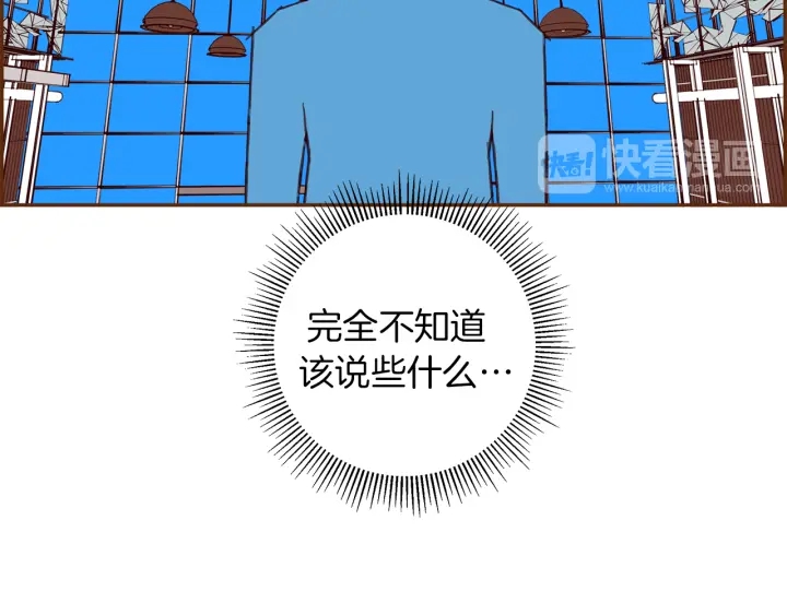 第153话 飞踢155