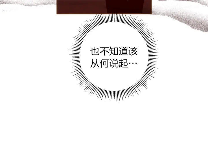 第153话 飞踢162