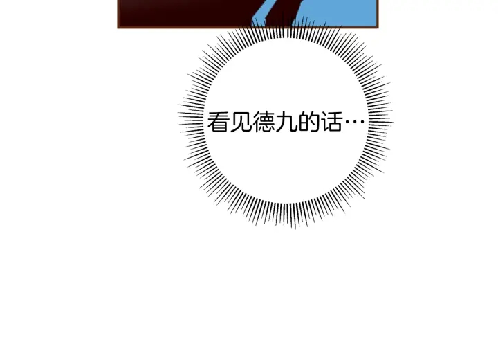 第153话 飞踢164