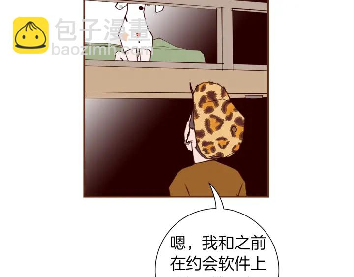 第153话 飞踢17