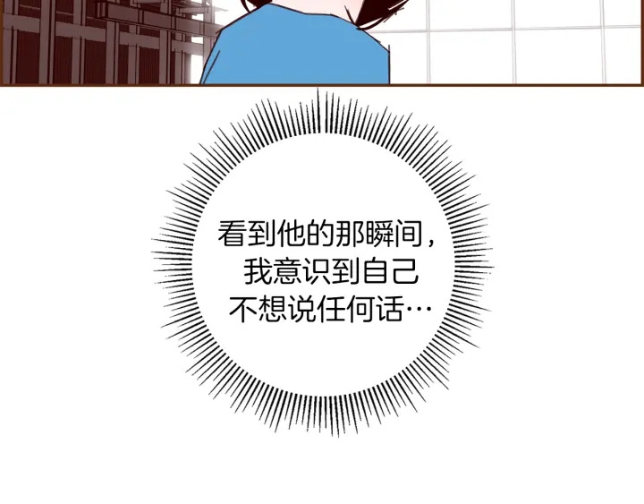 第153话 飞踢170