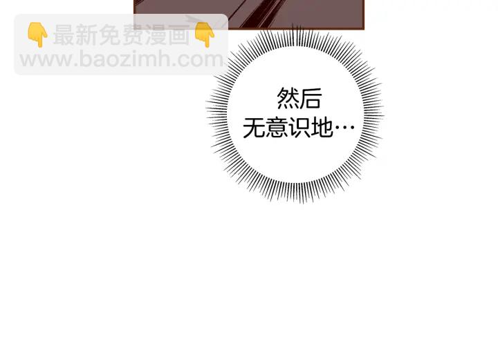 第153话 飞踢173