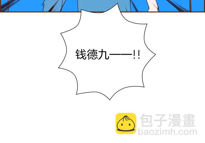 第153话 飞踢177