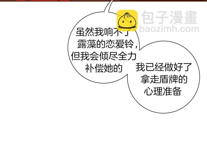 第153话 飞踢66
