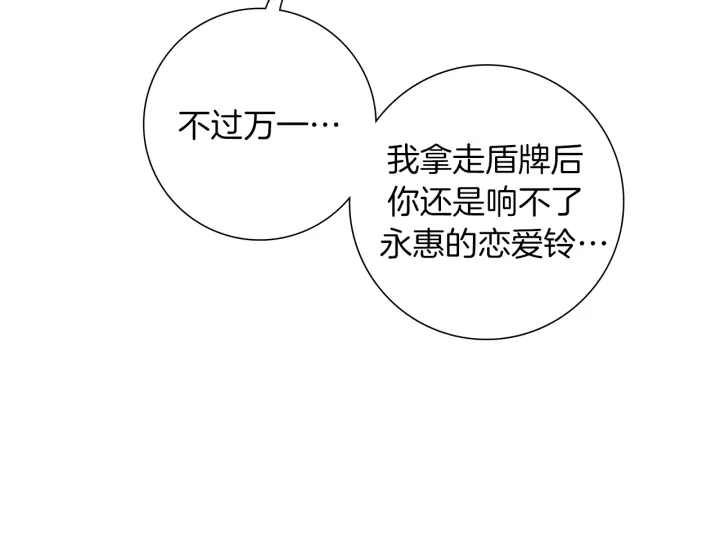 第153话 飞踢68