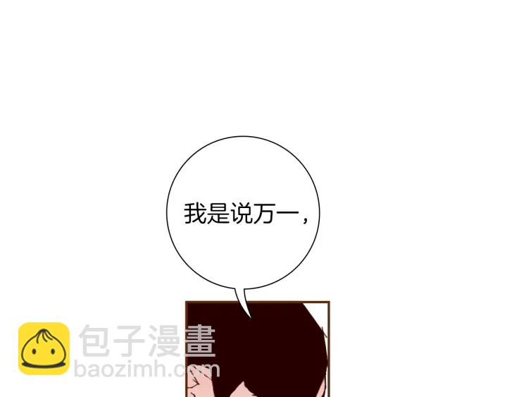 第153话 飞踢71