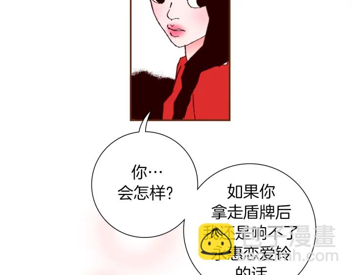 第153话 飞踢75