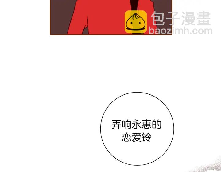 第153话 飞踢85