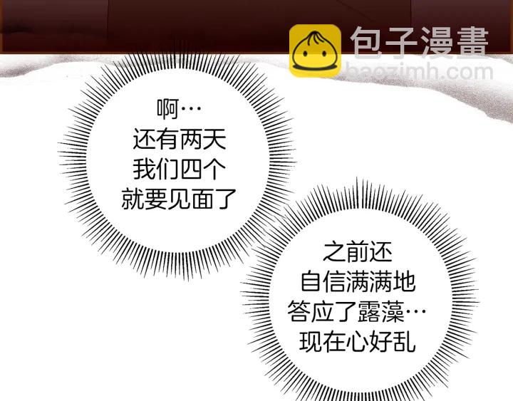 第153话 飞踢88